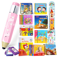 爱看屋3-5岁升级款粉色8G点读笔套装 点亮童年智慧，开启趣味学习之旅