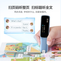 联想V33与步步高F3Pro点读机/笔对比评测 教育硬件的选择之道