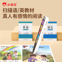 深度对比测评 联想V33与小霸王B800+点读机，谁更值得入手？