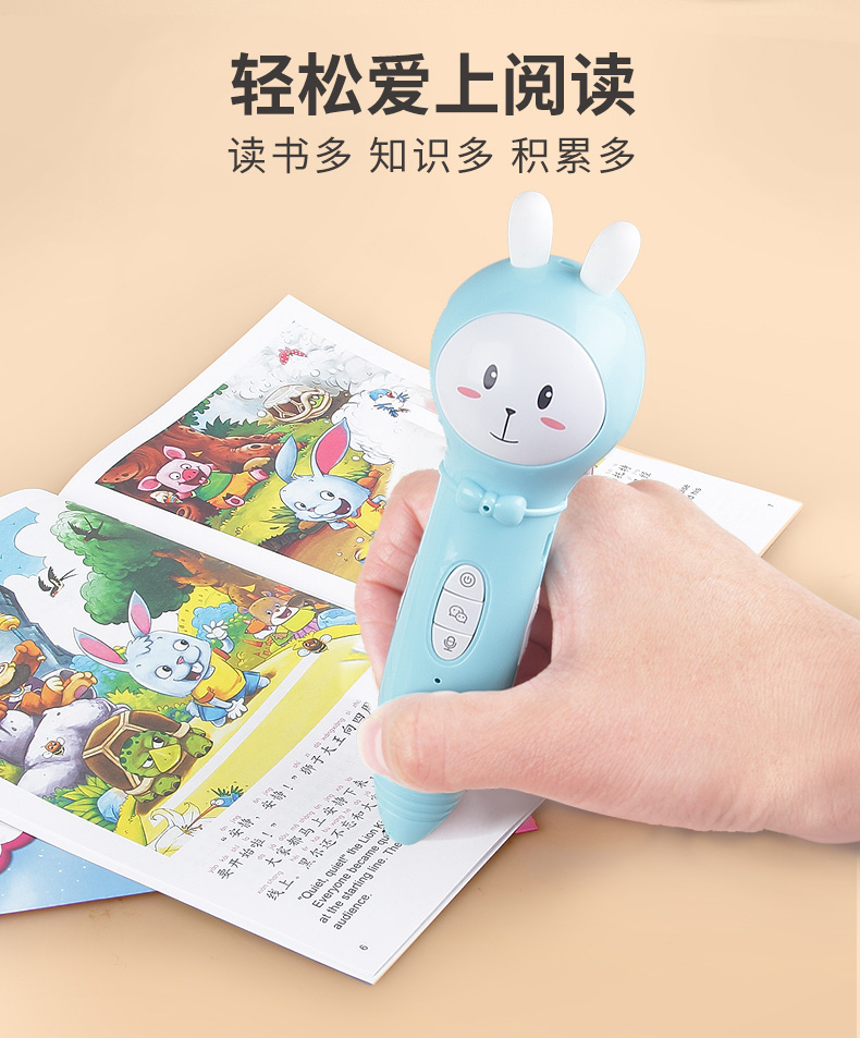 纽曼30C点读笔 专为幼儿设计的智能启蒙伙伴，开启孩子快乐学习之旅